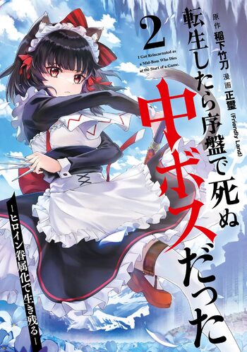 Tensei Shitara Joban de Shinu Naka Boss Datta - Heroine Kenzokuka de Ikinokoru 2 | 转生为初期就死掉的中boss~将女主人公眷属化来活下来~  第二卷, 中文