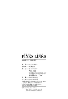 PINKS LINKS, 日本語