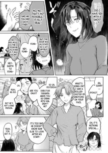 Kekkon Majika no Misoji OL , Deisui Shite Kitaku go Soku Sex Shita Aite wa Rinjin Deshita!? 1 | A 30 year old Office Lady on the verge of Marriage comes Home Intoxicated, and has Sex with her Neighbor! 1, English