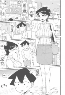 Komi-mama wa, Karamizake desu., English