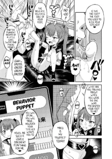 Wakarase Hatsukoi Control Ch. 1-4, English