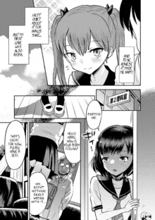 Wakarase Hatsukoi Control Ch. 1-4, English