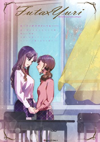 Futa x Yuri ～While The Curtains Whisper～, English