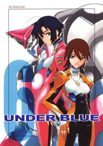 UNDER BLUE 6, 日本語