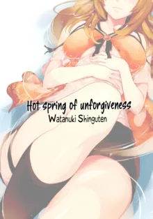 Yurusen |  Hot spring of unforgiveness, English