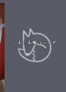 町のおふろやさんの秘密のサービス, 日本語