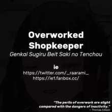 Genkai Sugiru Beit Saki no Tenchou | Overworked Shopkeeper, English