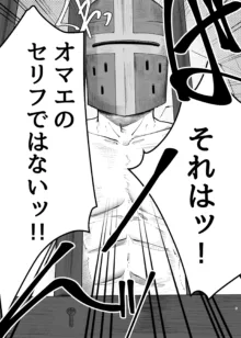 くっころから始まるケモエロ漫画, 日本語