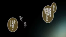 催眠で家族がHなちゅーばー生活, 日本語