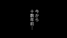 催眠で家族がHなちゅーばー生活, 日本語