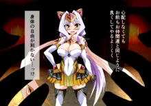 光翼戦姫淫獄篇4, 日本語