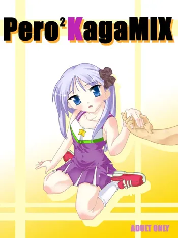 Pero²KagaMIX, 日本語