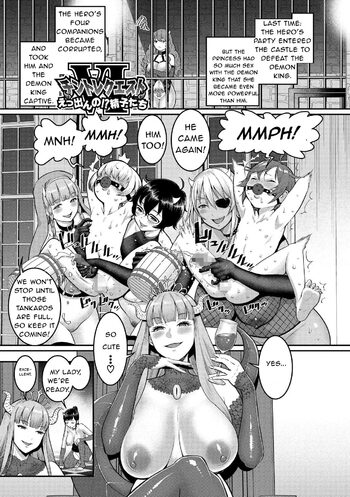 Dick Training Quest VI: The Secret Place Where Shota Sperm Flows, English