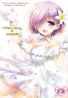 After Partyのそのあとで, 中文