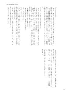 デス山ハナ子百合妄想アンソロジー？, 日本語