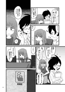 デス山ハナ子百合妄想アンソロジー？, 日本語