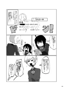 デス山ハナ子百合妄想アンソロジー？, 日本語