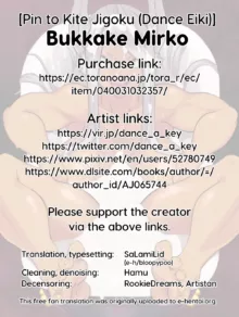 Bukkake Mirko (decensored), English