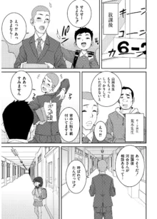 あなざーわーるど, 日本語