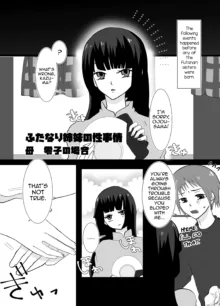 Futanari Shimai no Seijijou, English