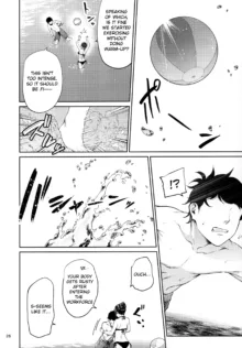 Shokuba no Senpai (decensored), English