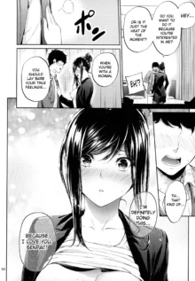 Shokuba no Senpai (decensored), English