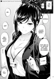 Shokuba no Senpai (decensored), English