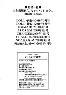 CHANGE!!, 日本語