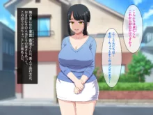 弱みを握った清楚系人妻に迫ったらその本性はドSなフェラチオ搾精中毒者で逆に彼女専用の性奴隷にされてしまった話, 日本語