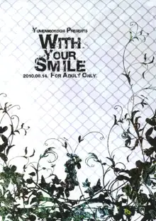 With Your Smile, English