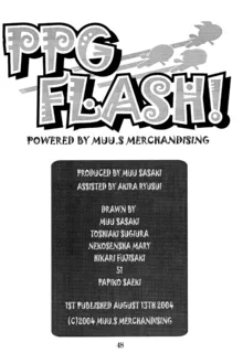 PPG FLASH!, 日本語