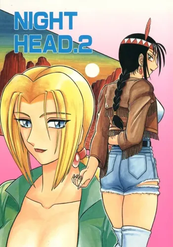 Night Head 2, 日本語