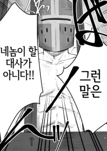 Kukkoro kara hajimaru kemoero manga, 한국어