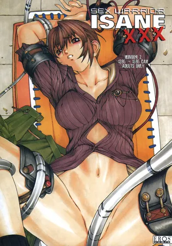 Sex Warrior Isane XXX #2, English