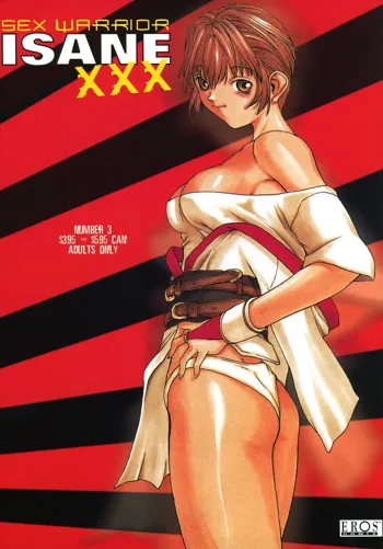 Sex Warrior Isane XXX #3, English