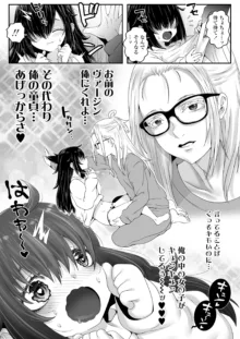 おじょじさん2 TSしたおじさんが幼馴染みのおじさんとセックスした結果えちえち配信者としてデビューしてしまう全記録, 日本語