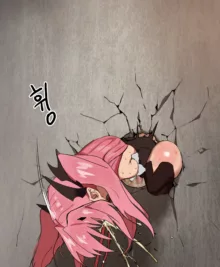 Krul Tepes, 한국어