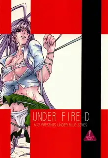 UNDER FIRE-D Kanzenban, English