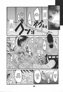 UNDER FIRE-D Kanzenban, English