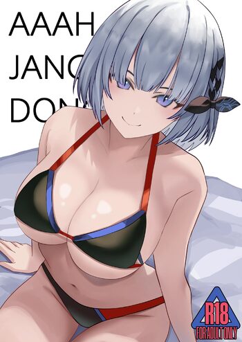 AAAH! JANGAN DONG! (uncensored), English