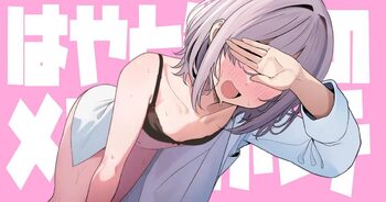 Hayato-sensei no Mesu-ka Karte 1-5 | 隼人老师的女性病历 1-5, 中文