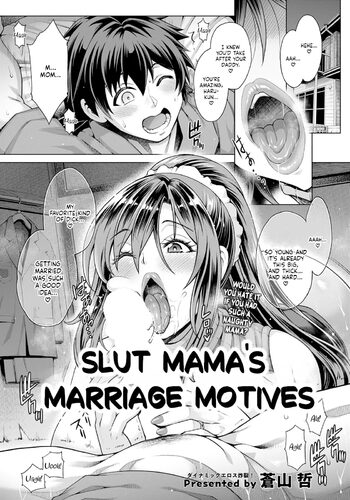 Bitch Mama no Kekkon Riyuu, English