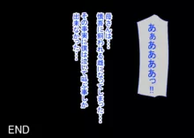 清楚な母さんが僕の幼なじみに寝取られた話2, 日本語