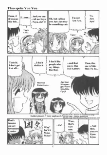 Ayu to Makoto Zoukyou Kaiteiban, English