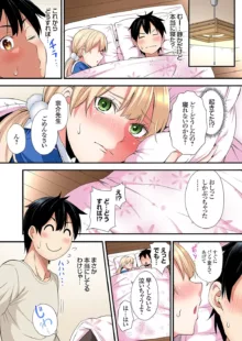 ギャルママとパコパコSEX～人妻の超絶テクにマジイキ絶頂！第24~38話, 日本語