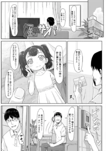 ぴーすふるえっち!, 日本語