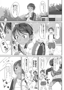 ぴーすふるえっち!, 日本語