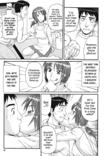 Kinshin Soukansha no Nichijou | Everyday Life of Incestuous Lovers, English