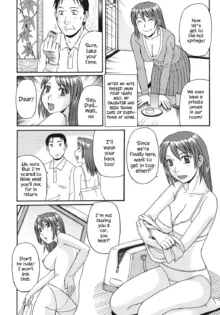 Kinshin Soukansha no Nichijou | Everyday Life of Incestuous Lovers, English