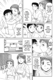 Kinshin Soukansha no Nichijou | Everyday Life of Incestuous Lovers, English